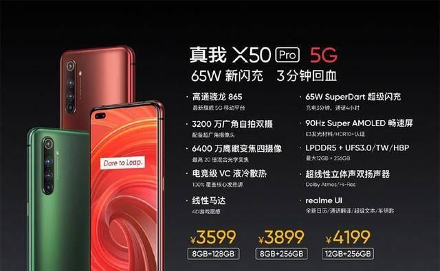  预算■该把预算花在哪？5G手机选购技巧，告诉你大内存大存储谁更值钱