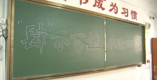【杭州】杭州何时开学?来了,来了,快来了…
