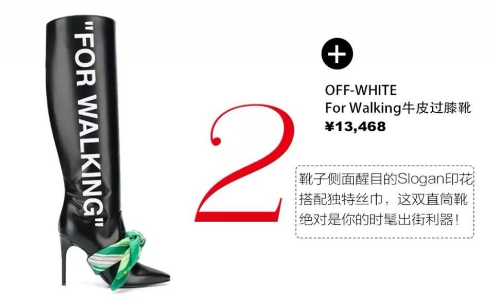 秋冬最火的鞋子不是弹力靴!是Gigi脚上这双直筒靴!