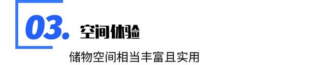  竞争力：综合竞争力提升明显 测试新款斯柯达昕锐