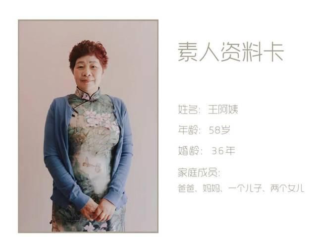  那一刻@迟到30年的婚纱照，这个母亲节我给妈妈补上了｜素人改造