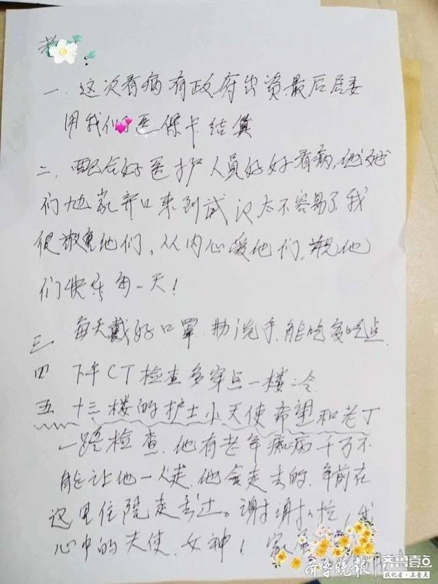  『文友』前线手记｜文友建：待到人间四月天