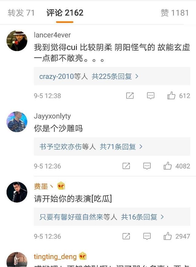 崔永元法院起诉黄毅清！切勿造谣传谣！