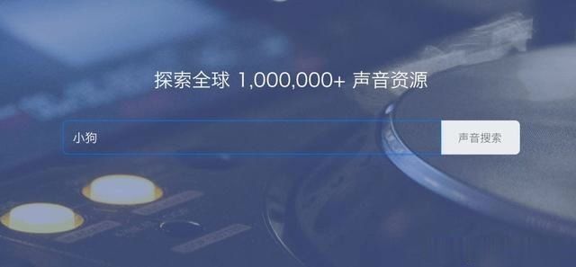 02免费音乐音频哪里能下载到?我只推荐这一个