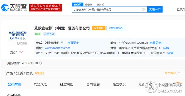 CHANITEX 佳尼特CDR550 RO净水器和 MI 小米TDS水质检测笔开箱