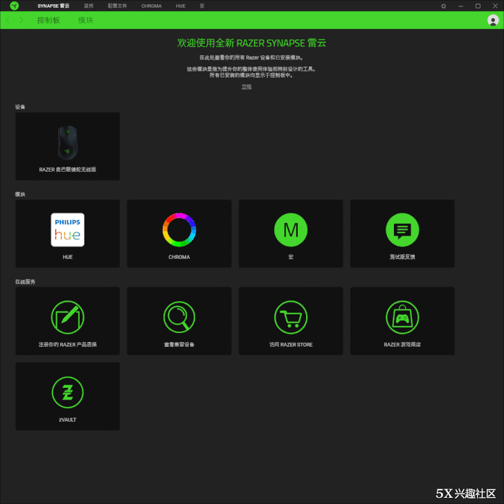 在我眼里最完美的曼巴&mdash;RAZER 雷蛇 曼巴眼镜蛇无线版测评体验