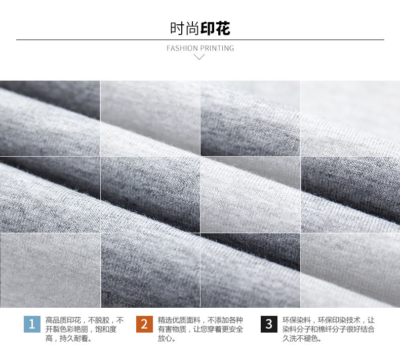 透气冰爽T恤、买1送2，陪你度过一个风淡风轻的夏天