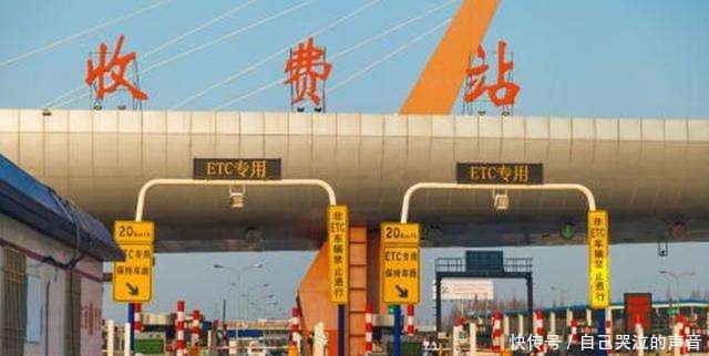 车主高速服务区多休息2小时，下高速被罚2400元，原因休息过久？