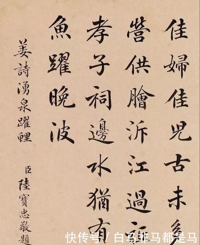 张百熙:陆宝忠、张百熙、徐郙、吴树梅,四位清末官员的书法还真好
