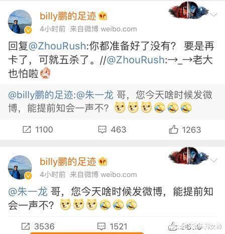 程序员爆料蔡徐坤微博转发数据作假 网友 你可真敢说
