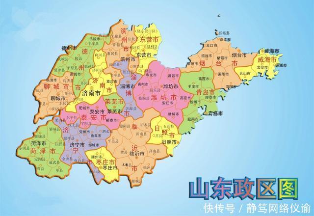  「山东省」山东共十七地市，但仅有六个明清时曾为府，你知道是