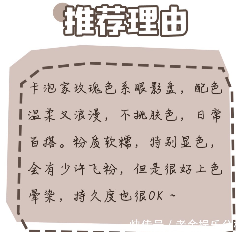  『拥有』拥有这些平价彩妆，变美的路上再也不用吃土了