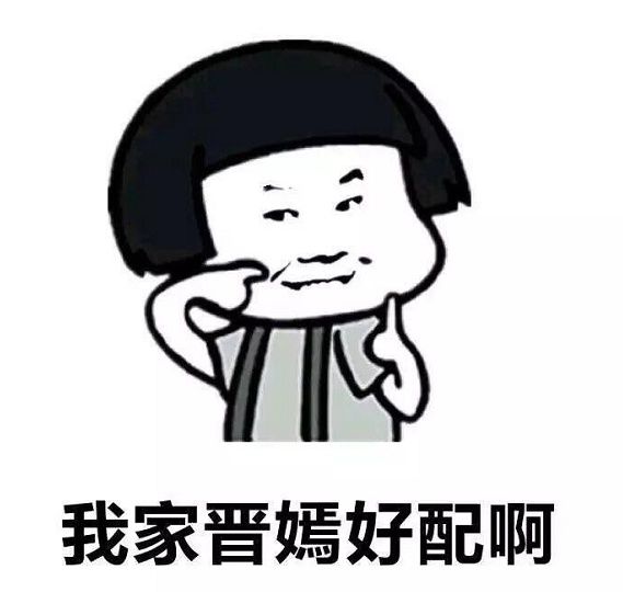 唐嫣罗晋分手谣言，杨幂口快吐露真相!网友:糖糖你还有我们