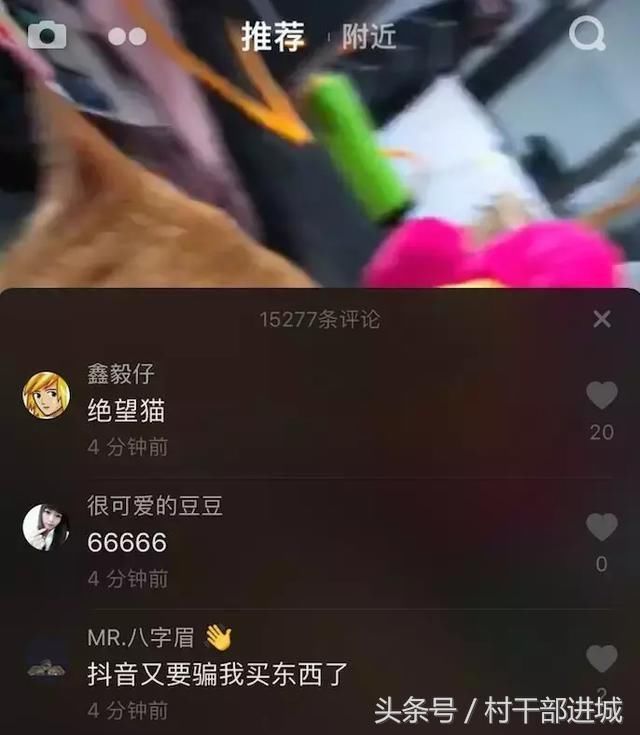 抖音火了一大堆淘宝天猫商品! 卖家: 爆款都卖