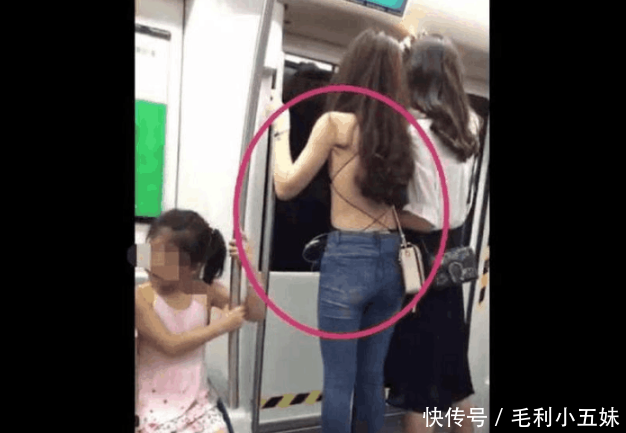 女子穿大尺度露背装乘地铁惊艳全场, 是时代的进步还是风俗的败坏