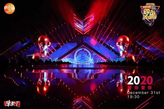 湖南台第一主持