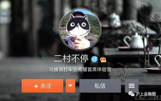 炮轰马蜂窝的博主,竟然真的打车去希腊了?年度最搞笑公关!