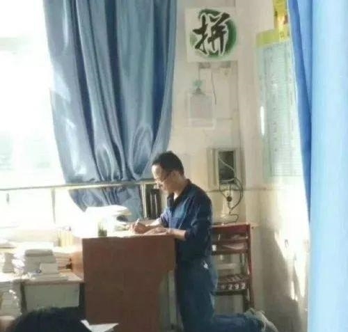  底线：工资待遇, 是教师尊严的底线!