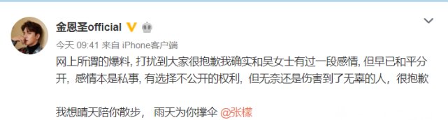  『整容』于正疑内涵张檬为爱整容，称其可以为爱付出一切，整容过后很吓人