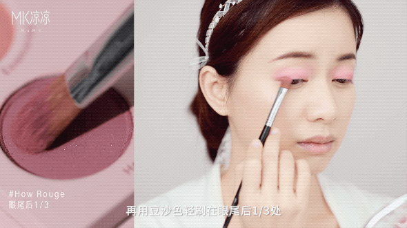  分享@一看就会！超简单春日妆容分享，新手也能学会！