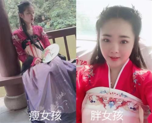 『 汉服』真打脸！，谁说只有瘦女孩可以穿汉服？看到胖女孩的上身效果