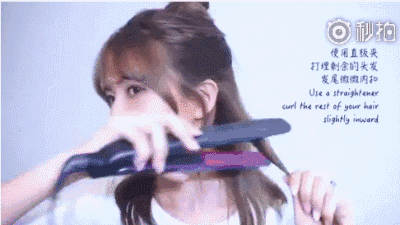 25个GIF图教会你2018最潮的5款发型!倪妮、AngelaBaby都已经扎着