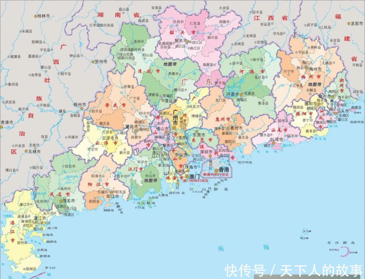  [回家]广州的小弟怀集从广西划到广东, 其实是“回家”