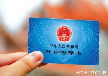 社保卡医保账户怎么激活?