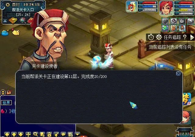  「青龙」实测新“帮派关卡”建设任务：NPC会索取青龙药及二级家具