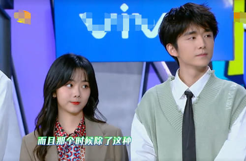  「谭松韵」有种“c位”叫谭松韵，虽然个子比其他人矮一截，却无意成全场焦点