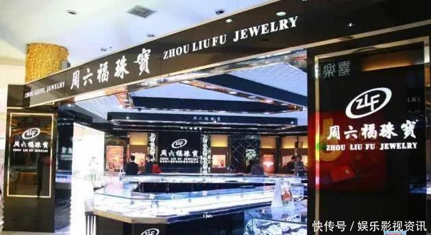  品牌■周大福、周大发、周生生、周六福，中国珠宝品牌为何都姓周