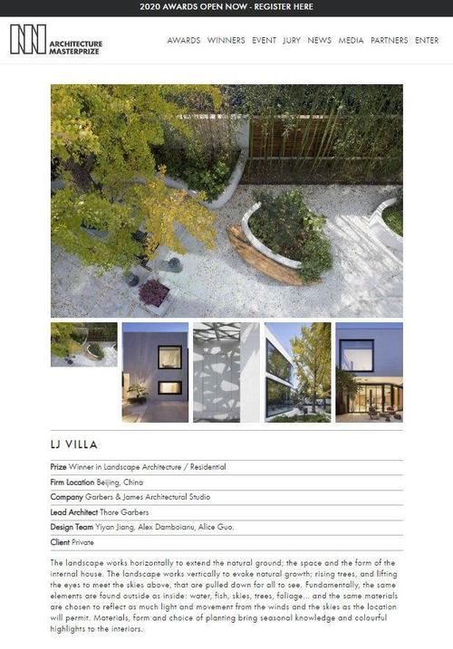  「庭院」等我老了，一定要建个庭院，庭前种竹，四时花开