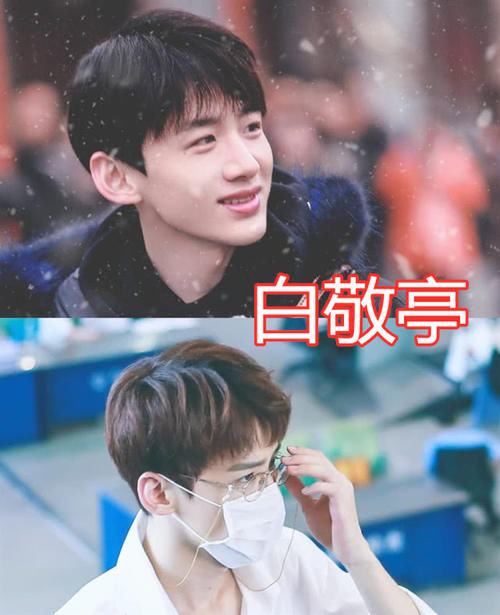 『超越』“一人挑起公司大梁”，周杰伦，杨超越还好，看到白敬亭：辛苦了