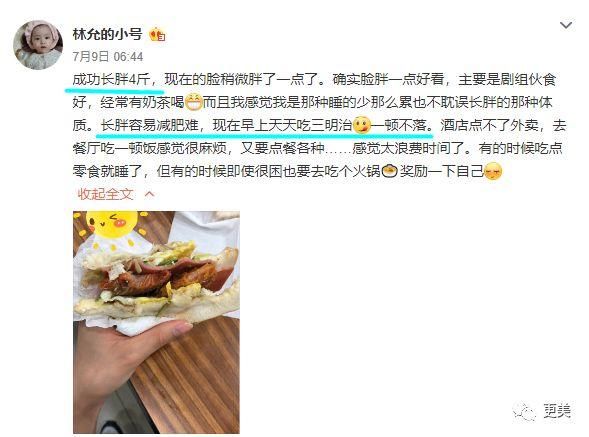 10位实验者揭秘女星吃不胖谎言，佟丽娅baby全被打脸…