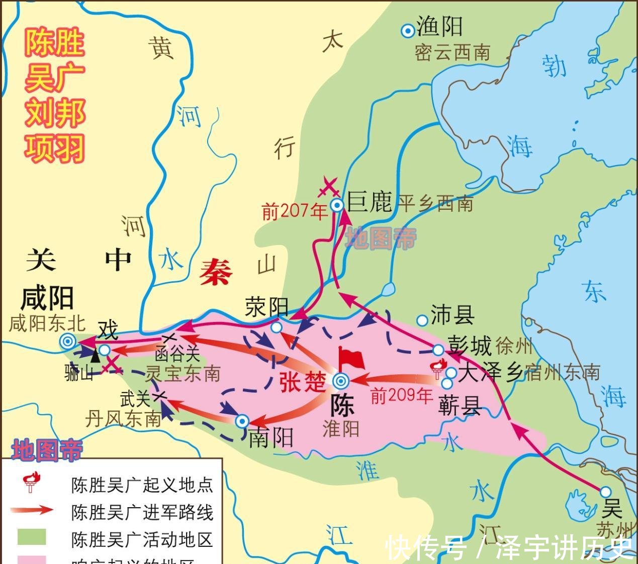  「三晋」湖南、山西、陕西何称为三湘、三晋、三秦