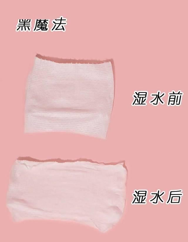  皮肤■8款热门洗脸巾测评|我的换季皮肤问题居然是被它们治好的