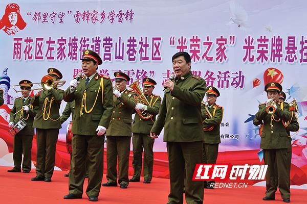 叮咚！14户退役军人的“光荣之家”牌匾已签收