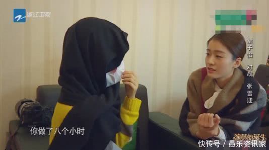 拉踩关晓彤，张雪迎工作室声明辟谣 ，这才是她一夜招“黑”的根