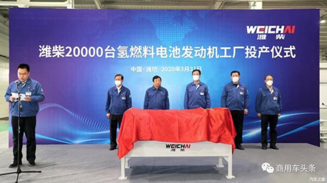  [约合人民币]全球超100座汽车工厂停产，潍柴20000台氢燃料电池发动机工厂投产