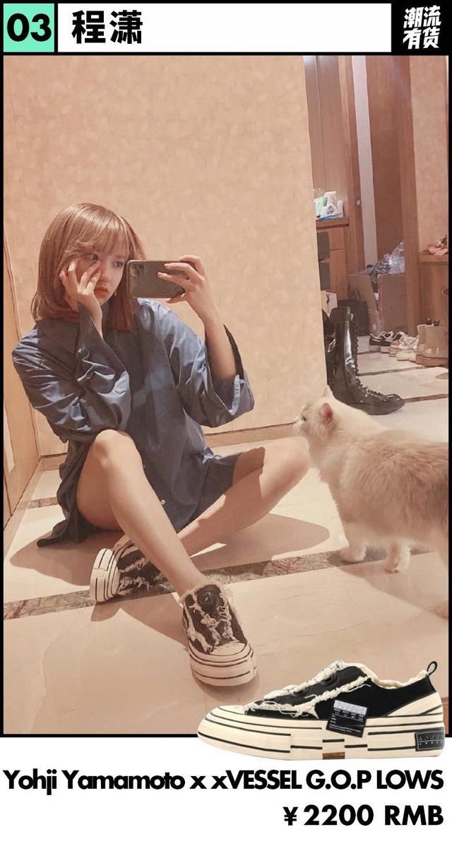  [ZICO]明星上脚丨LV女孩娜娜秀长腿！ZICO、小白怎么晒鞋？