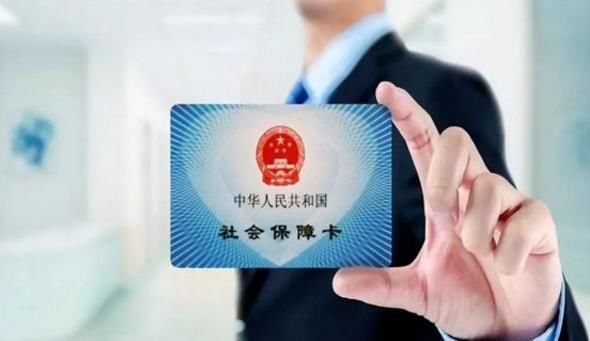  老年生活：2019年社保新规定，45岁以上就不用交养老保险了，看