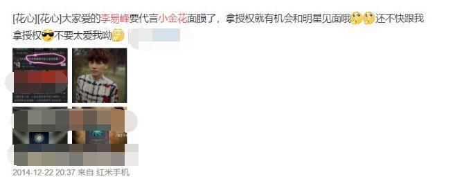 贵圈生存大课堂:消失的经纪人，被坑惨的不止胡歌、王宝强……