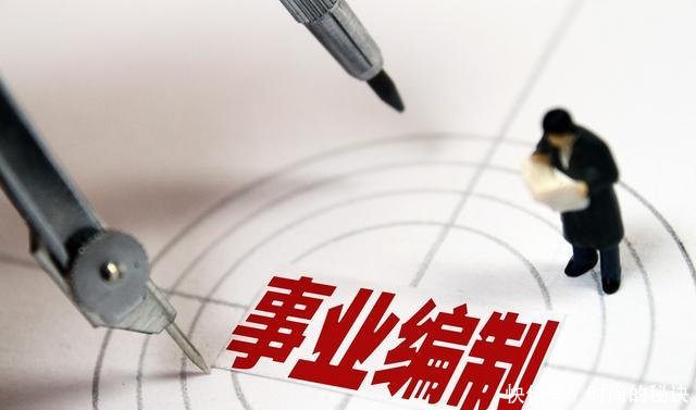 事业单位工作, 39年工龄, 到手工资为6200元左右, 能领取多少退休