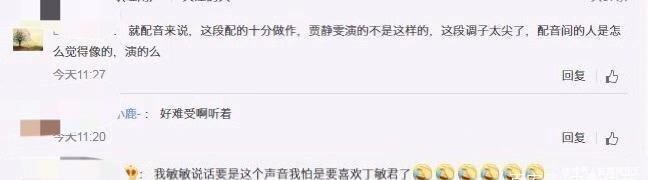 刘琳朱丹声临其境