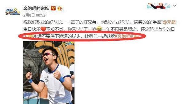 奔跑吧家族:官宣!《奔跑吧》第八季:你们希望的会在!你们喜欢的来了!