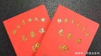 独生子女父母养老不用愁，只要超过这个年龄，至少可拿千元补贴