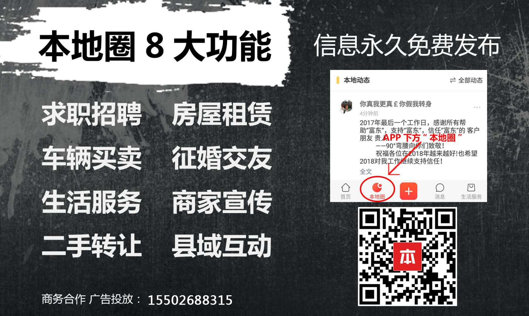 新骗局 “龙虾跑了” 骗子编出的谎言太离谱