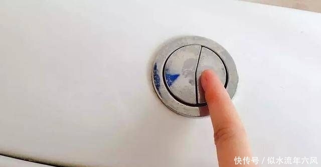 「一大」马桶上一大一小的按钮该怎么按?原来这几十年都按错了,好尴尬啊