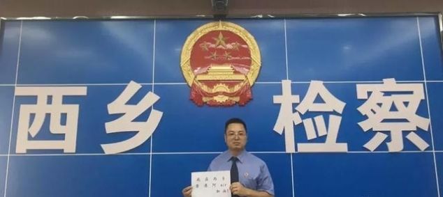 我是陕检君，我为香港警察加油！