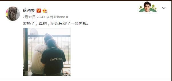 男友风波未平，新恋情猛然公布:蒋劲夫遇到真爱还是转移真相?